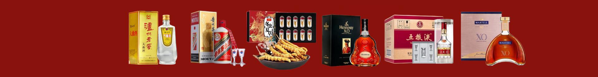 南江县鑫德烟酒经营部