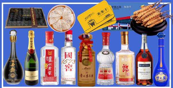 南江县鑫德烟酒经营部