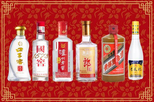 南江县回收名酒