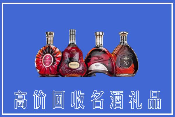 南江县回收洋酒