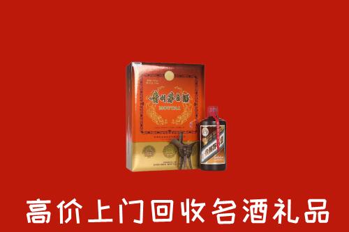 附近收购：南江县回收贵宾特制茅台酒