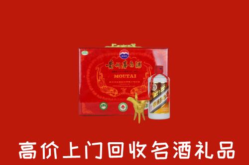 附近收购：南江县回收茅台酒瓶
